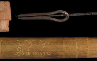 Jaw Harp and Case (t’xe)